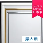 ポスターグリップ PG-20S 屋内用 角型