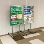 ■PG-20S 使用例1