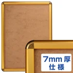 ポスターグリップ PG-32R 屋内用 角丸