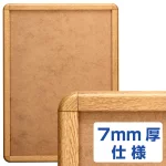 ポスターグリップ PG-32R 屋内用 角丸