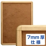 ポスターグリップ PG-32R 屋内用 角丸