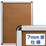 ポスターグリップ PG-32R 屋内用 角丸