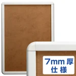 ポスターグリップ PG-32R 屋内用 角丸