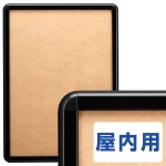 ポスターグリップ PG-32R 屋内用 角丸