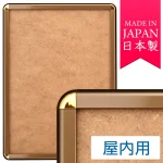 本商品は大型便での配送につき、個人宅への配送不可となります
