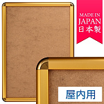 ポスターグリップ PG-32R 屋内用 角丸