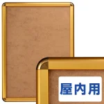 ポスターグリップ PG-32R 屋内用 角丸