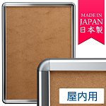 ポスターグリップ PG-32R 屋内用 角丸