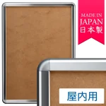 本商品は大型便での配送につき、個人宅への配送不可となります