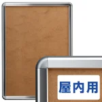 ポスターグリップ PG-32R 屋内用 角丸