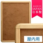 本商品は大型便での配送につき、個人宅への配送不可となります
