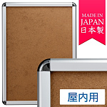 ポスターグリップ PG-32R 屋内用 角丸