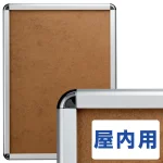 ポスターグリップ PG-32R 屋内用 角丸