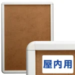 ポスターグリップ PG-32R 屋内用 角丸