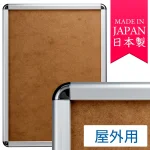 本商品は大型便での配送につき、個人宅への配送不可となります