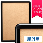 ポスターグリップ PG-32R 屋外用 角丸