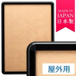 本商品は大型便での配送につき、個人宅への配送不可となります