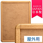 ポスターグリップ PG-32R 屋外用 角丸