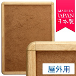 ポスターグリップ PG-32R 屋外用 角丸