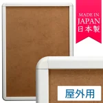 本商品は大型便での配送につき、個人宅への配送不可となります