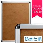 本商品は大型便での配送につき、個人宅への配送不可となります