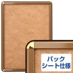ポスターグリップ PG-32R 屋外用 角丸