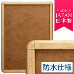 ポスターグリップ PG-32R 屋外(防水パックシート付仕様) 角丸