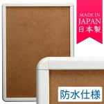 本商品は大型便での配送につき、個人宅への配送不可となります