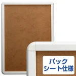 ポスターグリップ PG-32R 屋外用 角丸