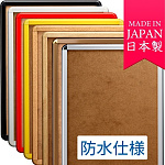 ポスターグリップ PG-32R 屋外(防水パックシート付仕様) 角丸