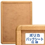ポスターグリップ PG-32R 屋外用 角丸