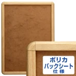 ポスターグリップ PG-32R 屋外用 角丸