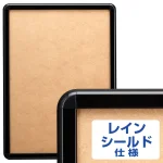 ポスターグリップ PG-32R 屋外用 角丸