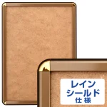 ポスターグリップ PG-32R 屋外用 角丸
