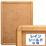 ポスターグリップ PG-32R 屋外用 角丸