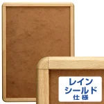 ポスターグリップ PG-32R 屋外用 角丸
