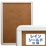 ポスターグリップ PG-32R 屋外用 角丸