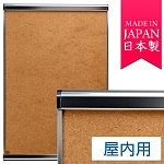 ポスターグリップ PG-32R 2-OPEN(ツーオープン) 屋内用