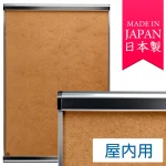 本商品は大型便での配送につき、個人宅への配送不可となります