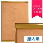 本商品は大型便での配送につき、個人宅への配送不可となります