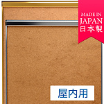 ポスターグリップ PG-32R 2-OPEN(ツーオープン) 屋内用