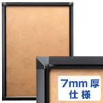 ポスターグリップ PG-32S 角型