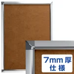 ポスターグリップ PG-32S 角型