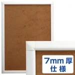 ポスターグリップ PG-32S 角型