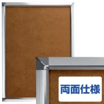 ポスターグリップ PG-32S 角型