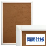 ポスターグリップ PG-32S 角型