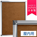 ポスターグリップ PG-32S 屋内用 角型