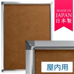 本商品は大型便での配送につき、個人宅への配送不可となります