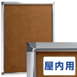 ポスターグリップ PG-32S 角型