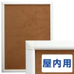 ポスターグリップ PG-32S 角型